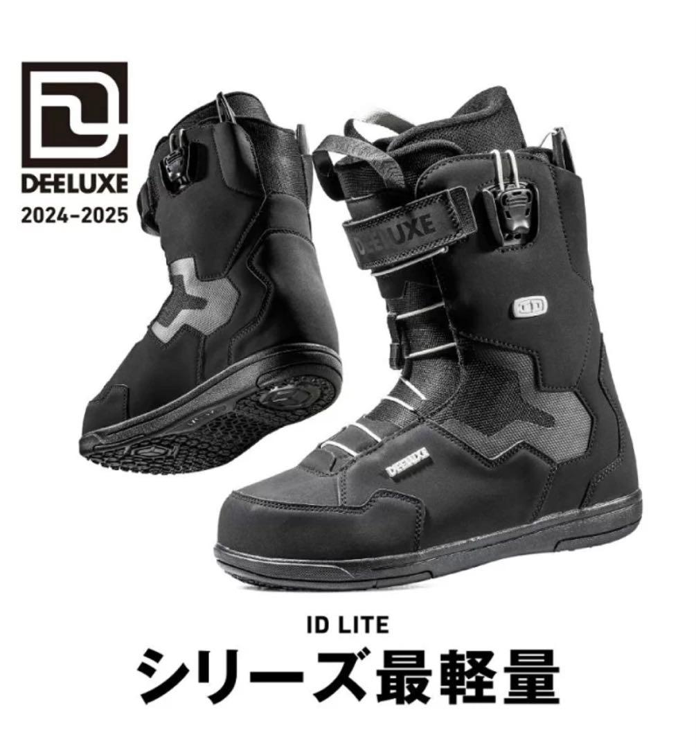 新品 DEELUXE ID LITE 23.0cm ディーラックス