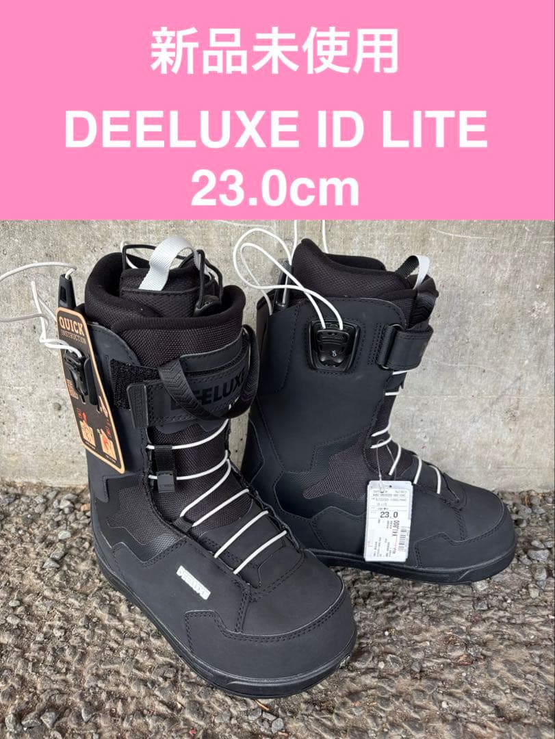 新品 DEELUXE ID LITE 23.0cm ディーラックス