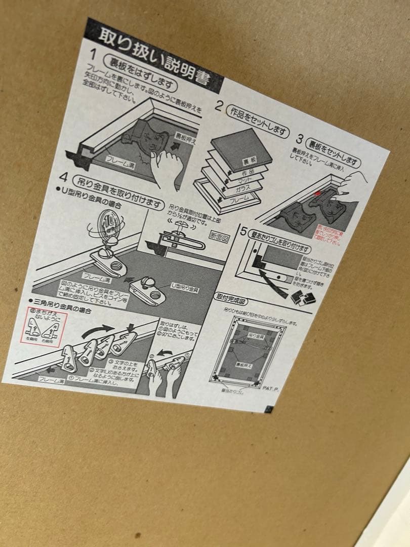 絵画　チベット宗教