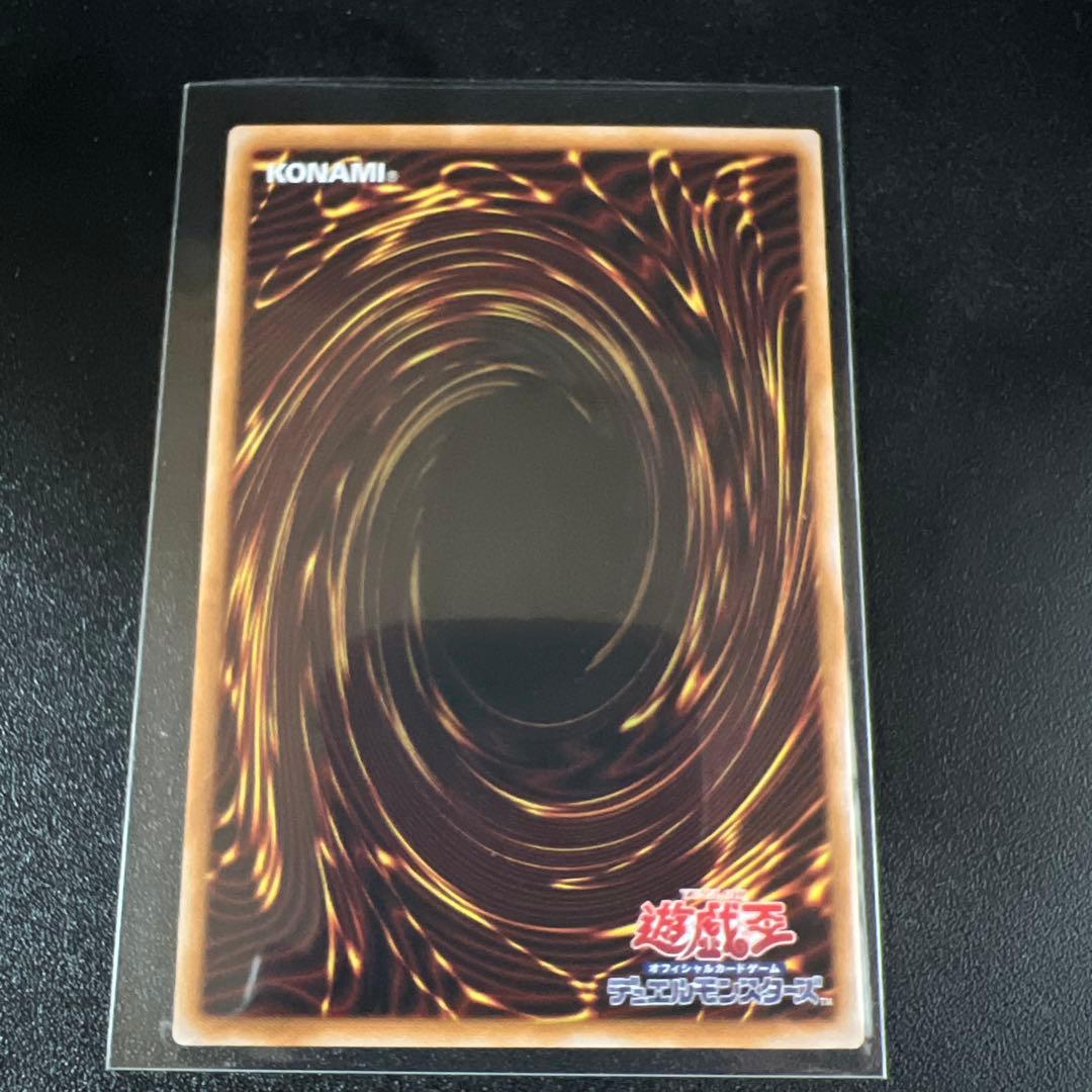 遊戯王　調和ノ天救竜　ハルモニア　プリズマ