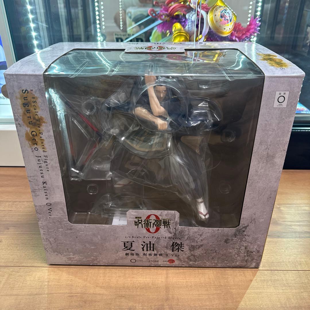 ARTFX J 夏油傑 劇場版 呪術廻戦0 Verフィギュア一番くじ5th