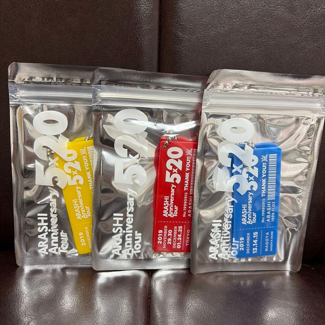 ARASHI 嵐 グッズ まとめ売り セット