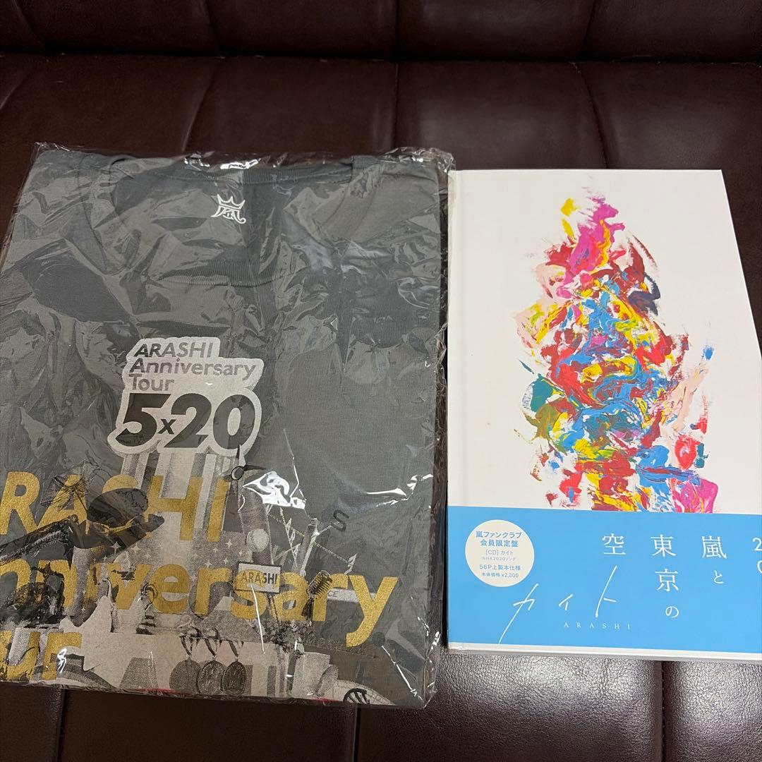 ARASHI 嵐 グッズ まとめ売り セット