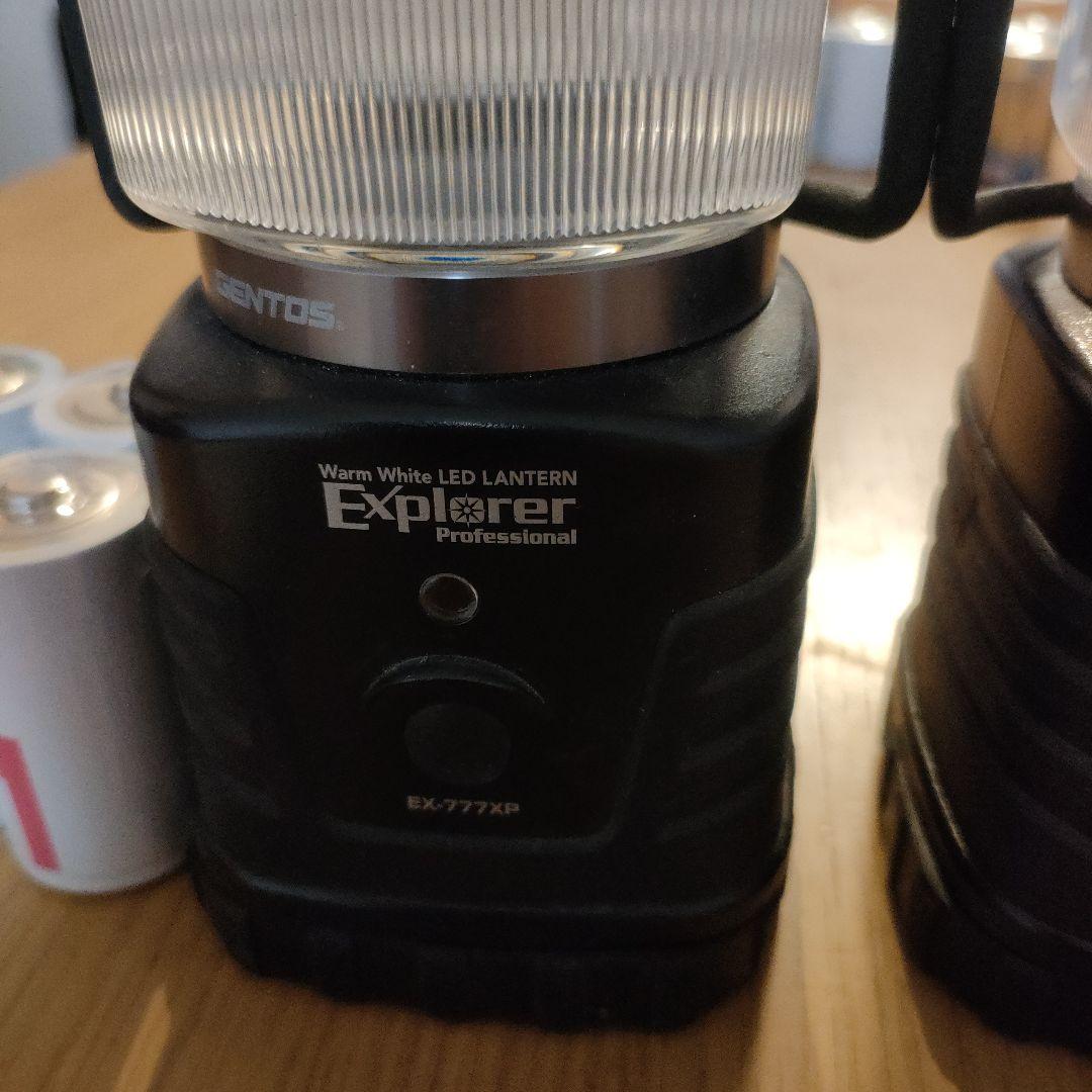GENTOS EX-777XP LEDランタン 2個セット　電池付き