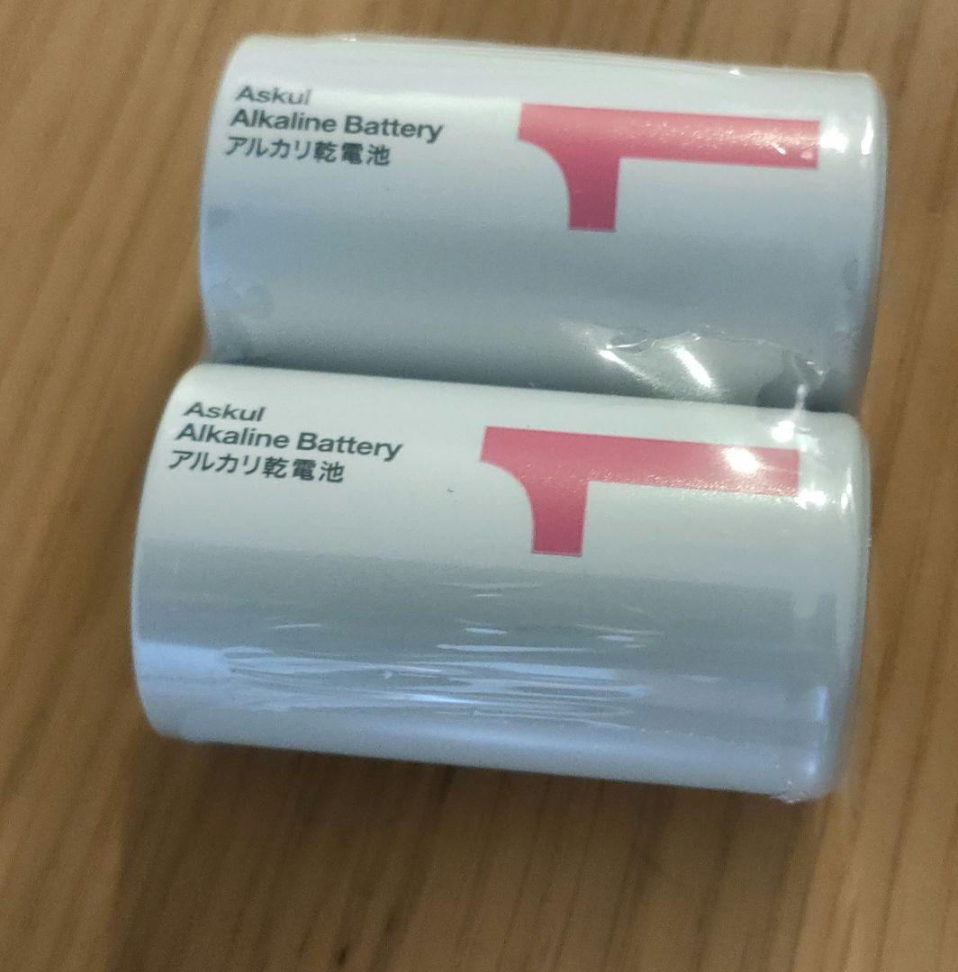 GENTOS EX-777XP LEDランタン 2個セット　電池付き