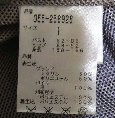 パーリーゲイツ　ボアベスト　レディース　ゴルフ　ベスト　ボア　美品　ウェア
