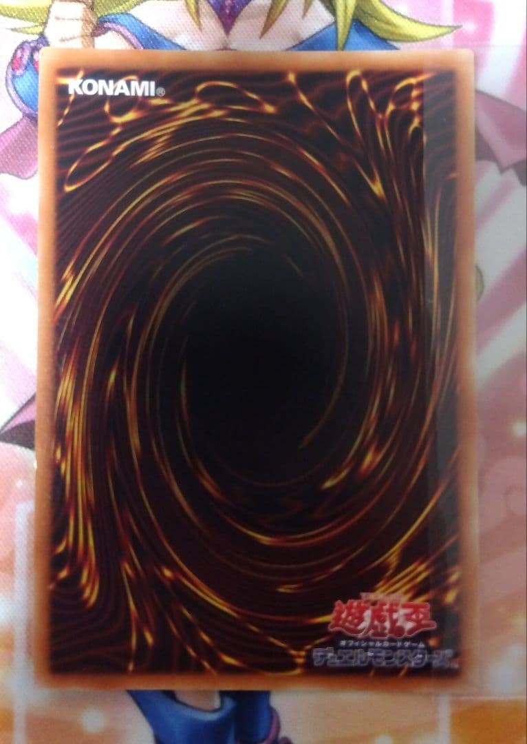 魔術師の弟子ブラックマジシャンガールセット