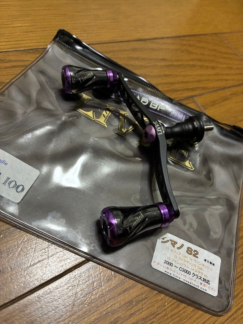 リブレMAD limitedリミテッドBP