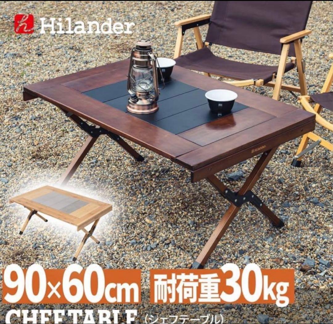 hilander CHEFＩＧＴ互換ケーブルダークブラウン