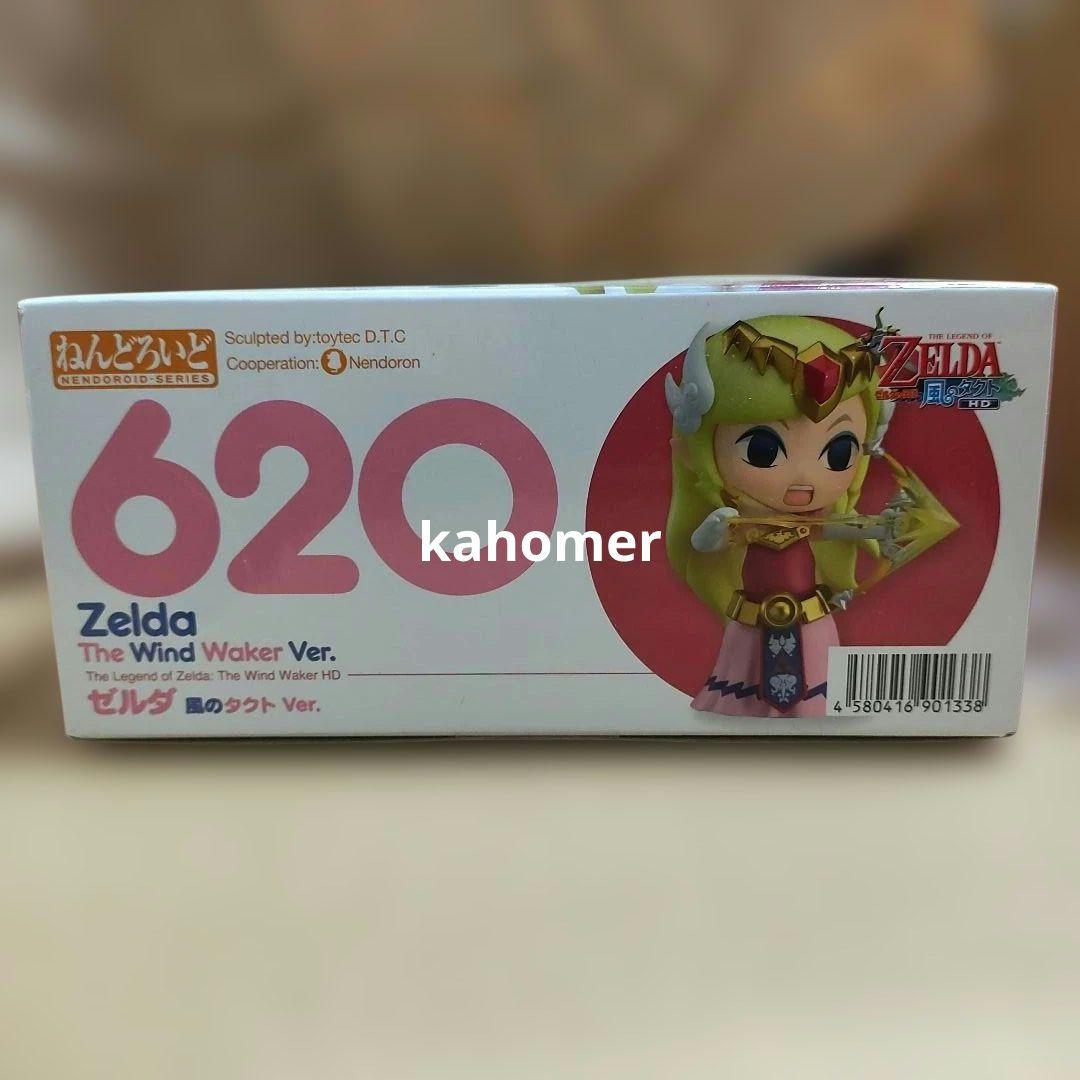 新品未開封　ねんどろいど620 ゼルダ姫 風のタクト Ver.　匿名送料込