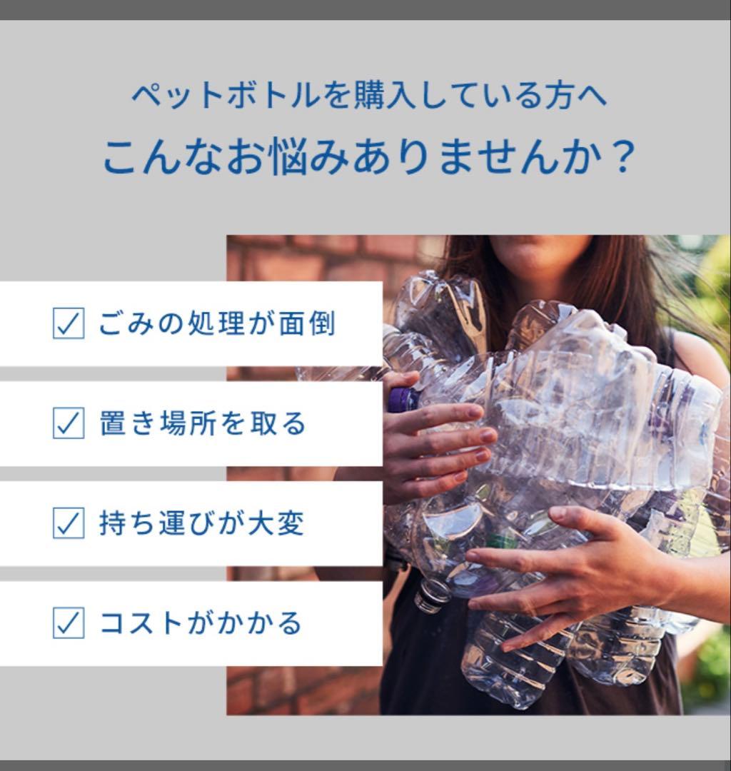 【美品】BRITA フロー 浄水器 3個カートリッジ付き