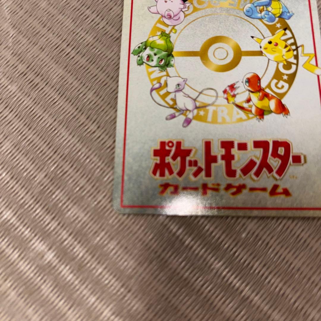オーヤマのピカチュウ 拡張シート第3弾(緑版)