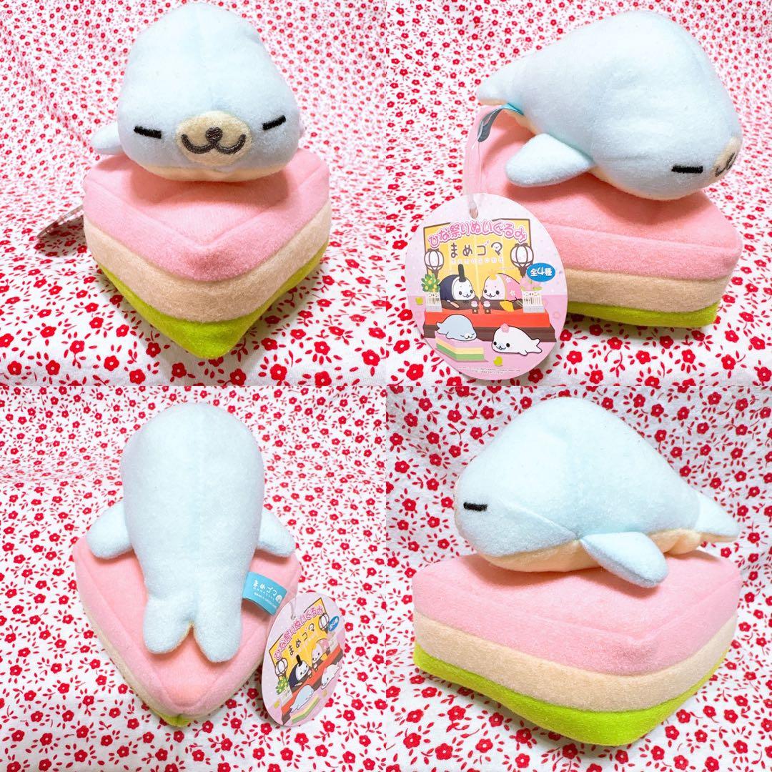 まめゴマ ぬいぐるみ 15点セット 2007年 平成レトロ 当時物 まとめ売り