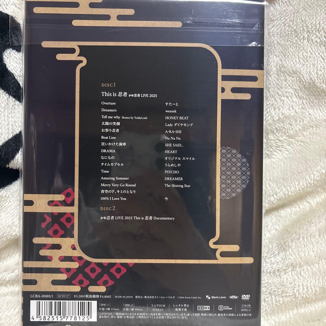 This is 忍者 少年忍者 LIVE 2025 DVD