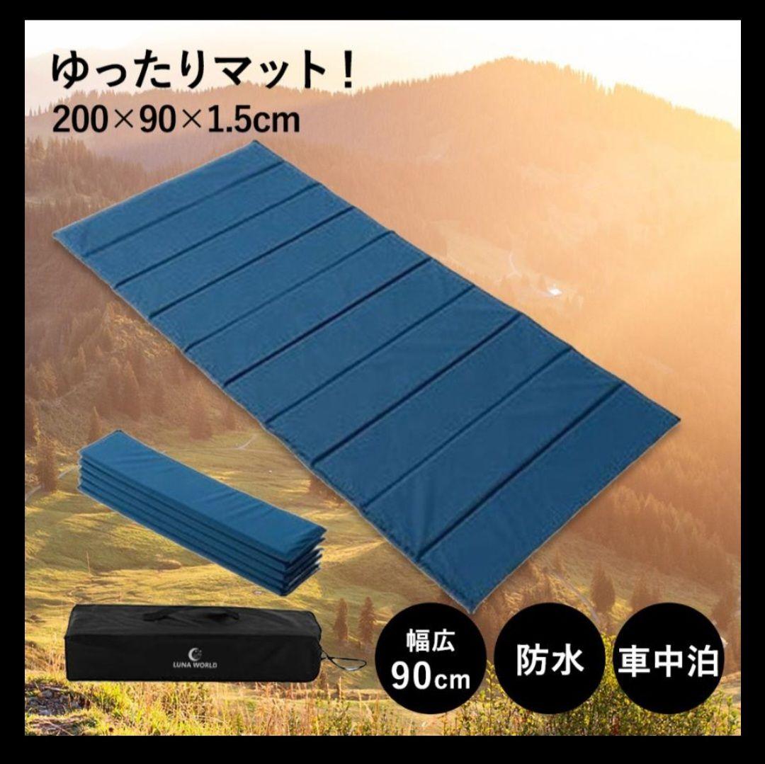 GOGlamping SKY EYE 自立式 テントTC　シートマット3点セット