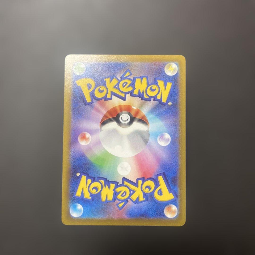 ポケモンカード ゲンガー