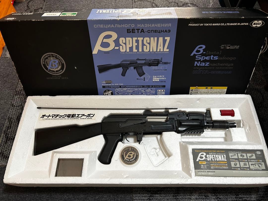 B-SPETSNAZ 電動ガン 本体と付属品 AK47