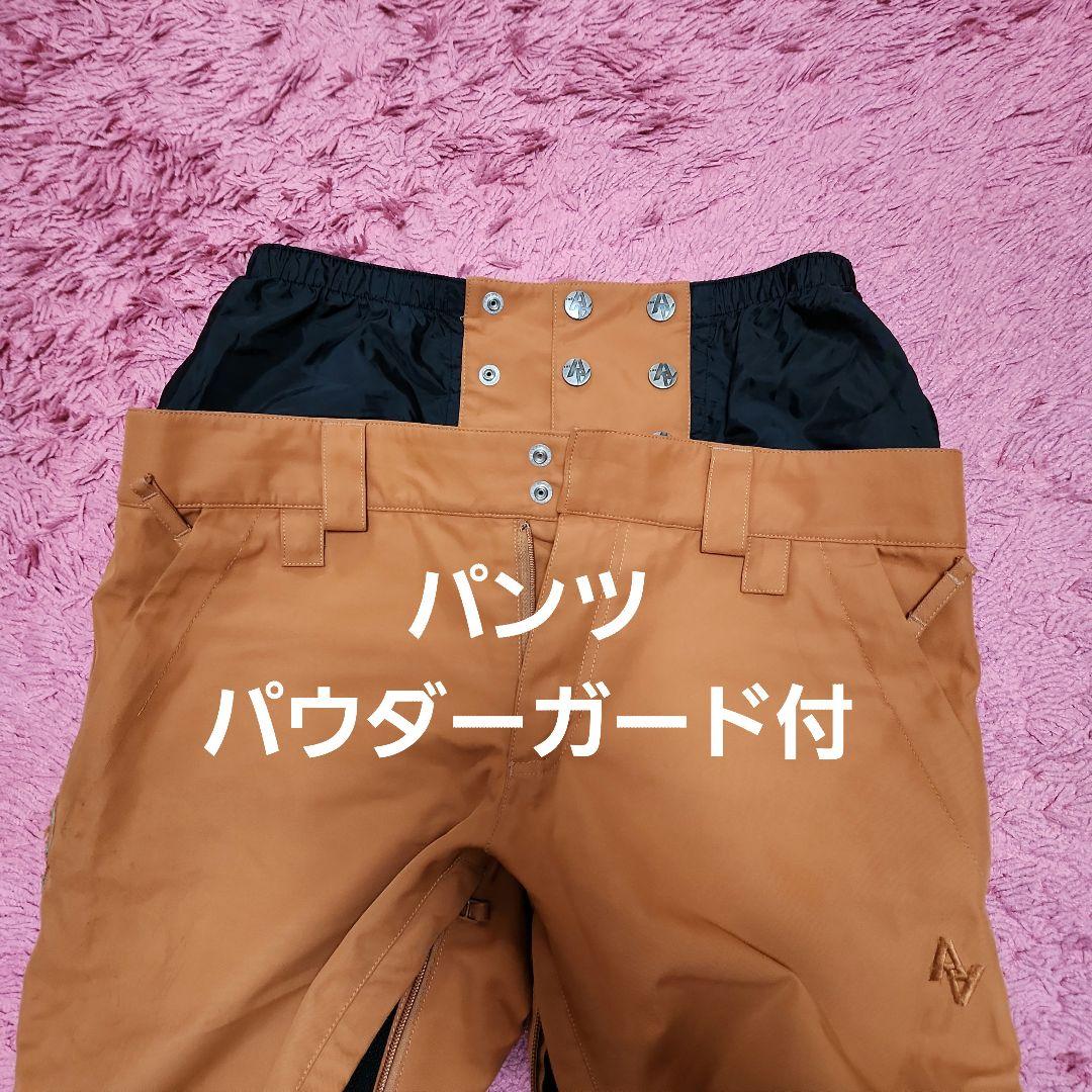 AA HARDWEAR スノーボードウエア上下セット 着画有