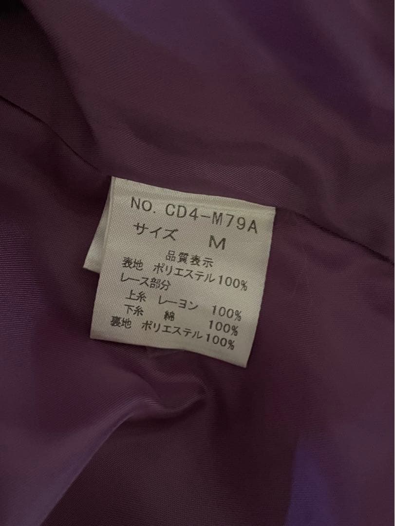 【美品】社交ダンス用　上下セット　ピンク紫　ブラック　M ラテン ASTRINO