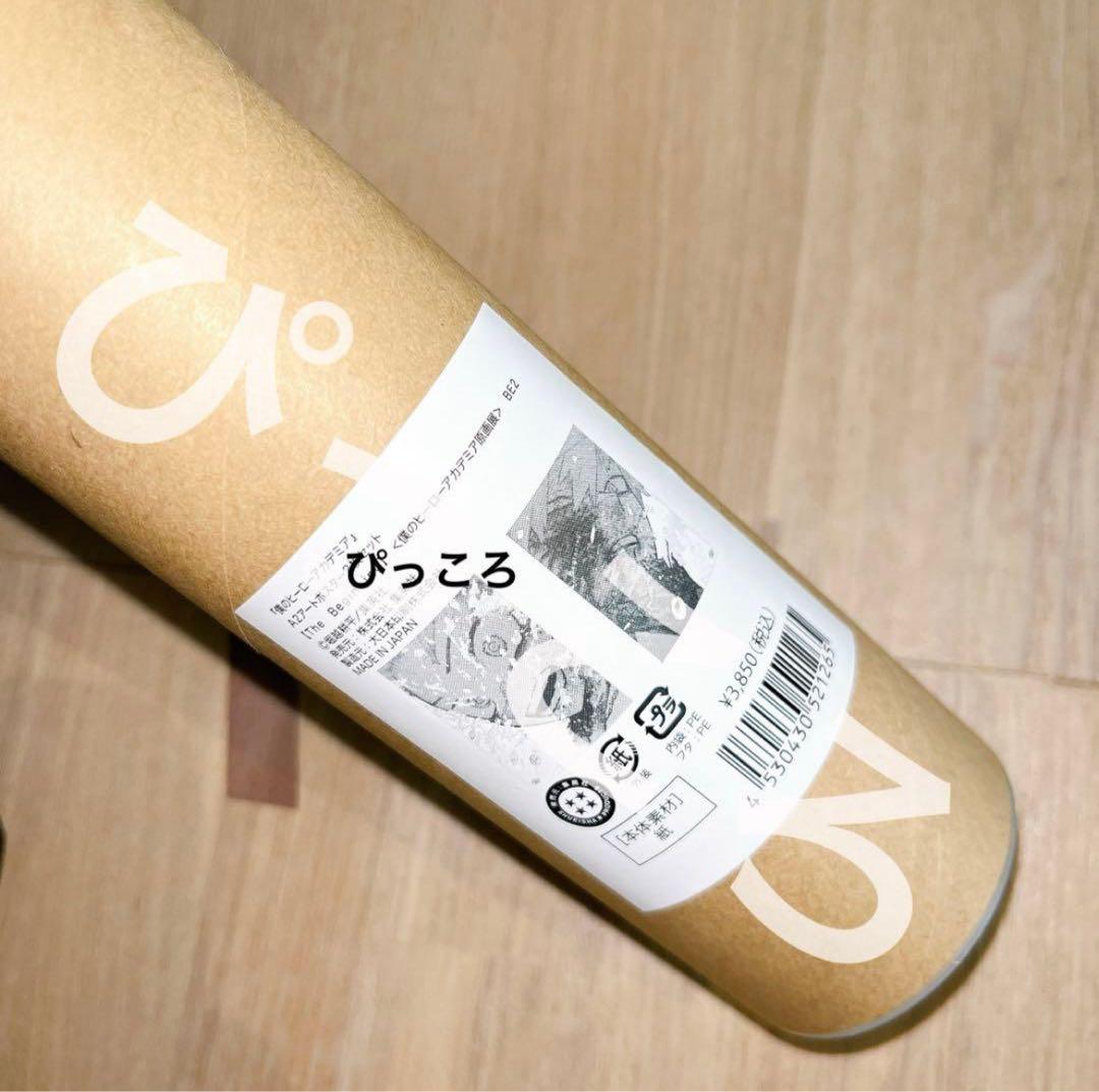 ヒロアカ展 原画展 A2アートポスター ２枚セット 緑谷出久 爆豪勝己