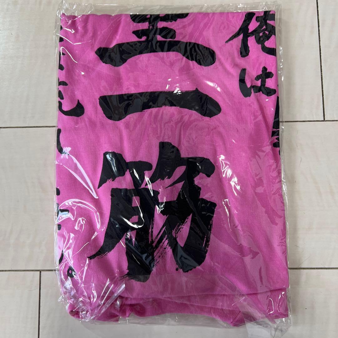 道重さゆみ×大森靖子　道重一筋T大森靖子ver. サイズXL