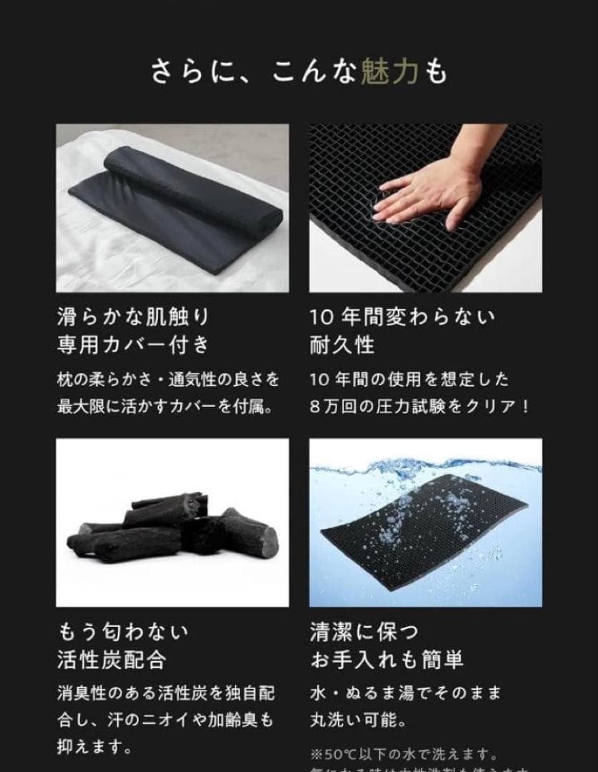 ヒツジのいらない枕 フリースタイル　美品　収納袋付き。定価¥14,800(税込)