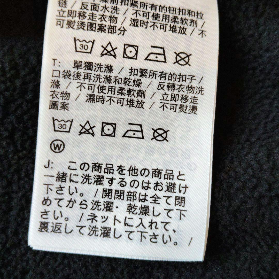 【新品未使用】ナイキTherma-FITワン フリース フルジップジャケット