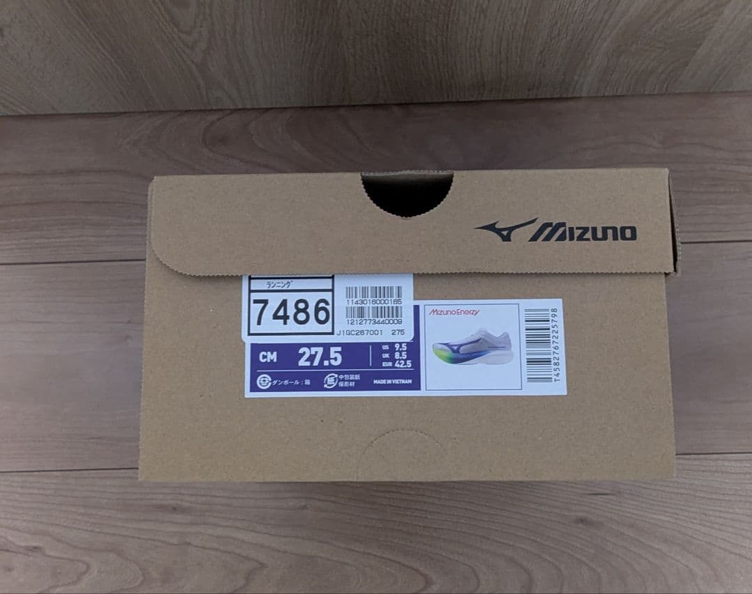 ハイパーワープPURE 27.5 cm