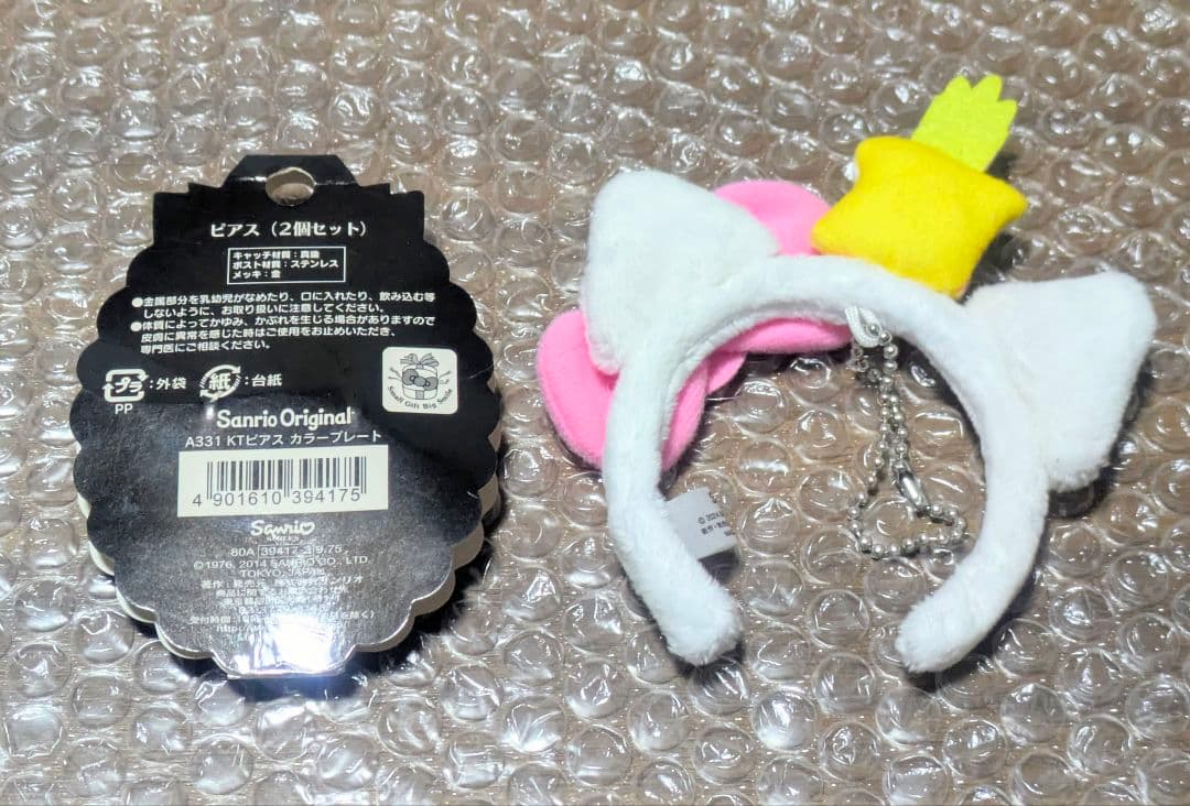 ハローキティ グッズセット 廃盤済み当時品 サンリオレトロ