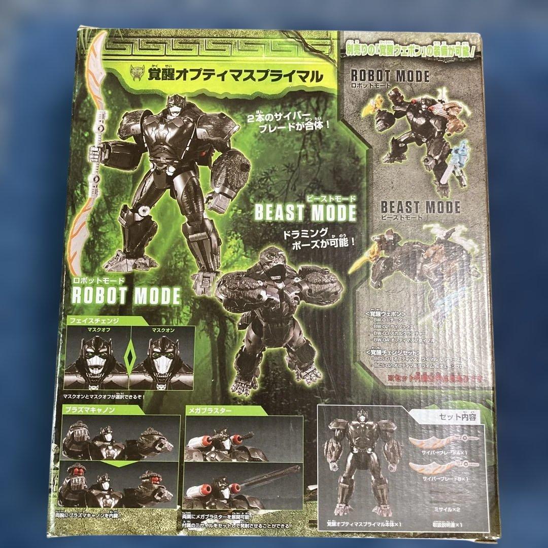 トランスフォーマービースト覚醒オプティマスプライマル外箱破損有り