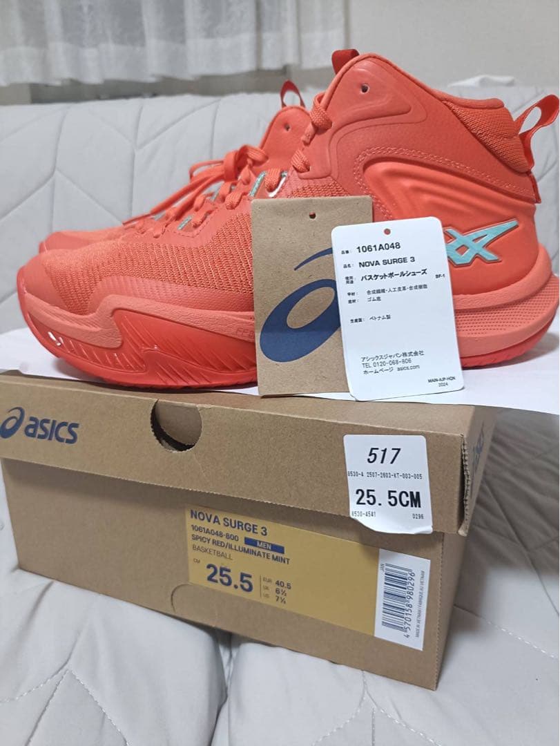 asics NOVA SURGE 3 オレンジ 25.5cm