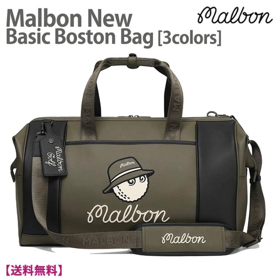マルボン ゴルフ★Malbon New Basic Boston Bag★