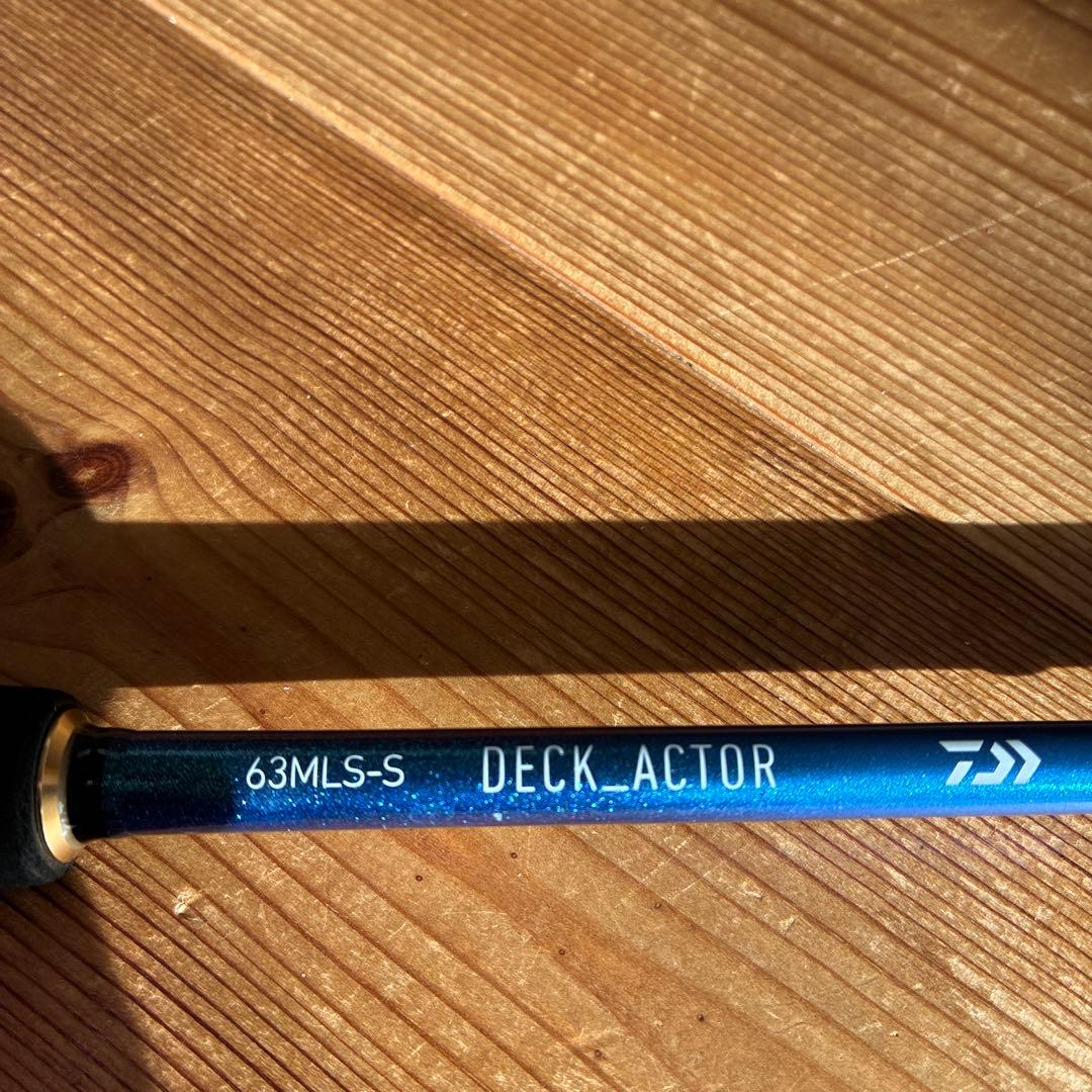 DECK ACTOR オフショアロッド 2ピース