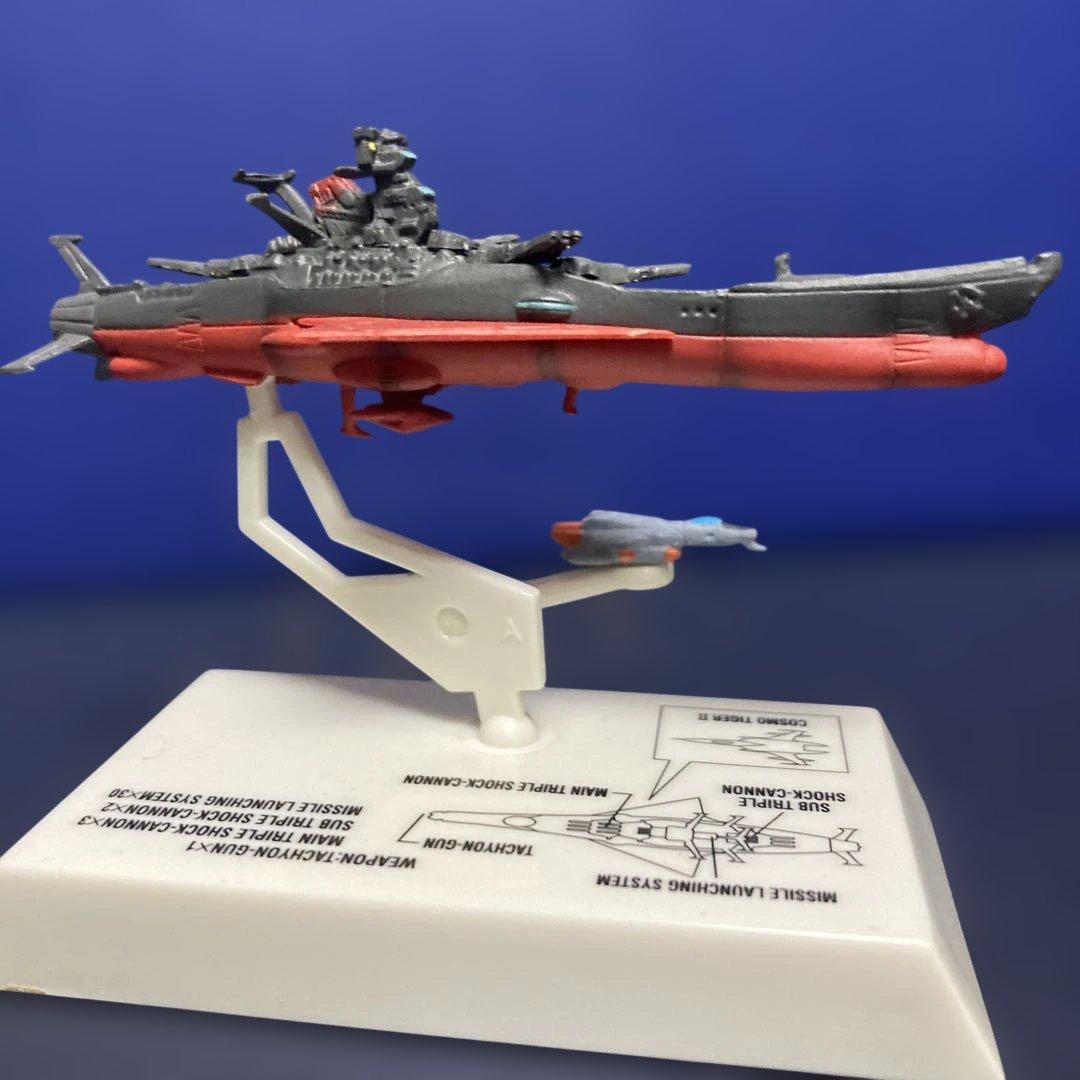 宇宙戦艦ヤマト コスモフリートコレクション