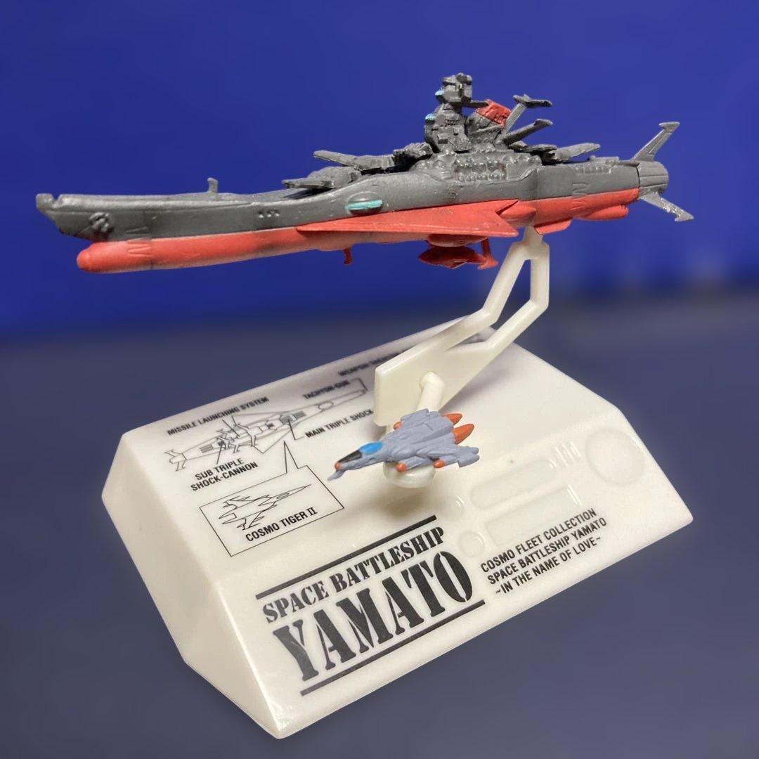 宇宙戦艦ヤマト コスモフリートコレクション