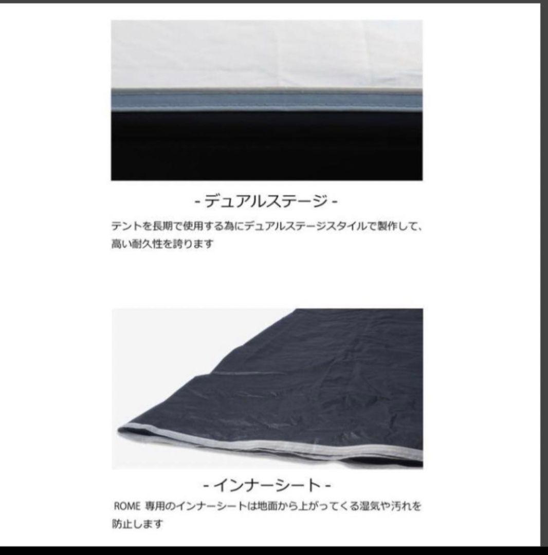 vivacco Romeツールームテント