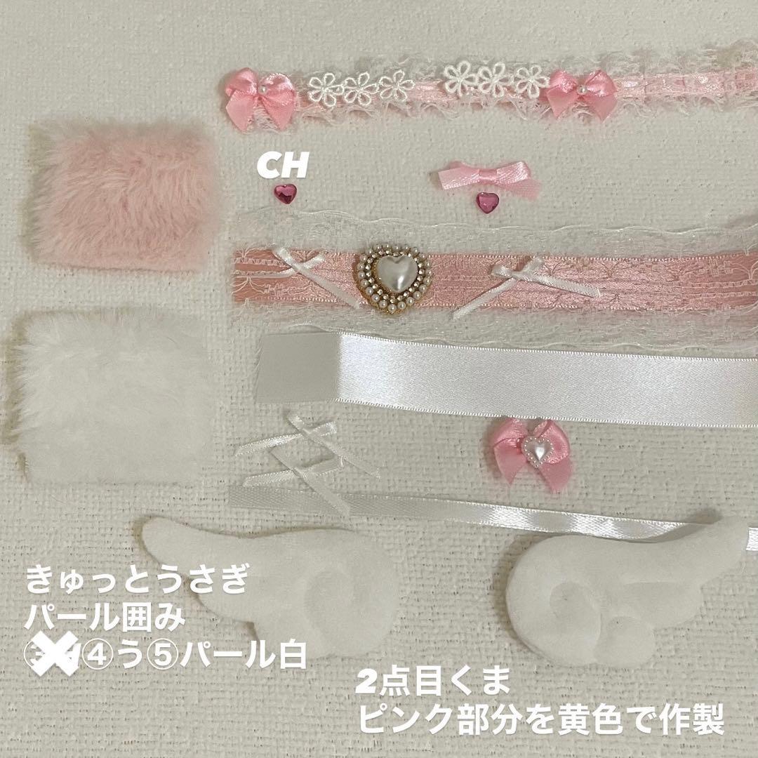 な❕