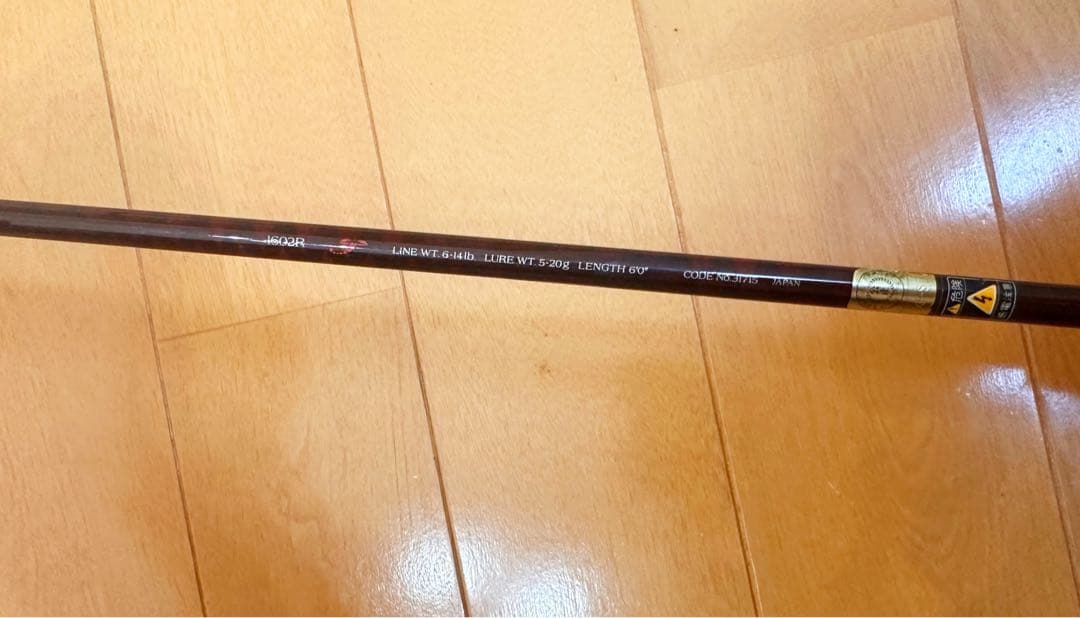 シマノ　スコーピオン1602R
