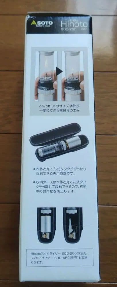 SOTO　ソト　ヒノト　キャンプ Hinoto SOD-260　オプション付