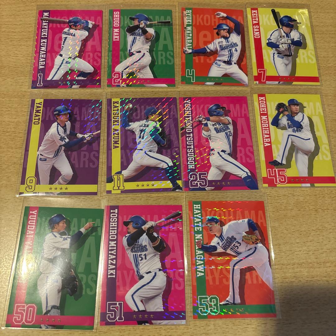 横浜DeNAベイスターズ　マイベイスターズ　リアル化カード　トレカ　63枚セット