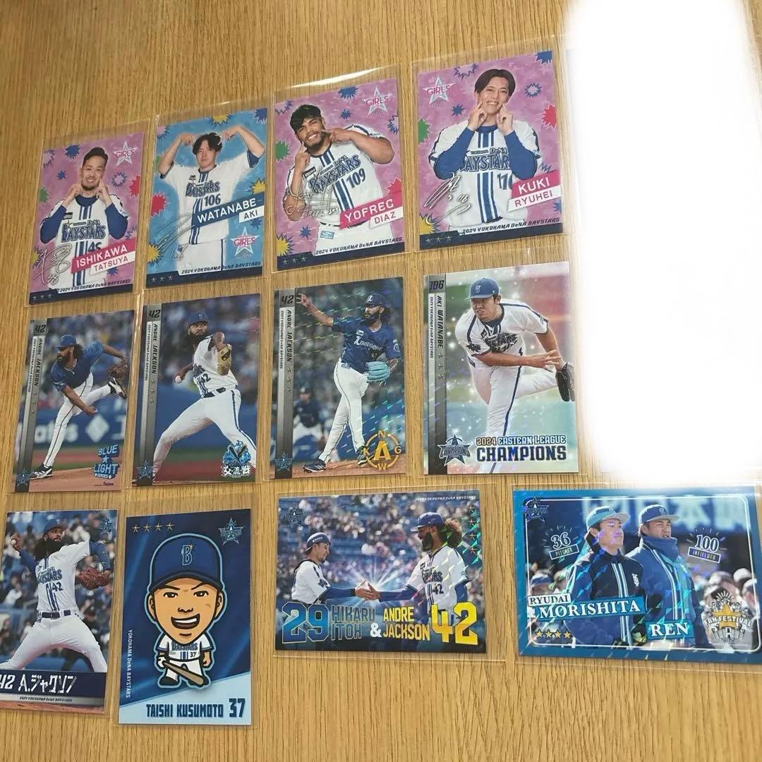 横浜DeNAベイスターズ　マイベイスターズ　リアル化カード　トレカ　63枚セット