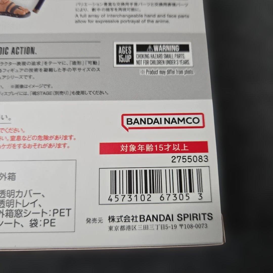 TAMASHII NATIONS-ワンピース-シャンクス&モンキー·D·ルフィ