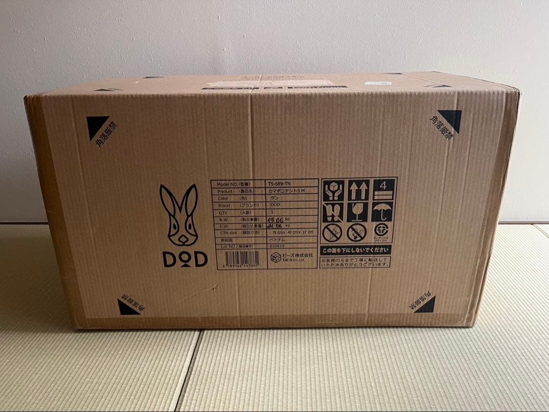 DOD カマボコテント3M タン 新品未開封