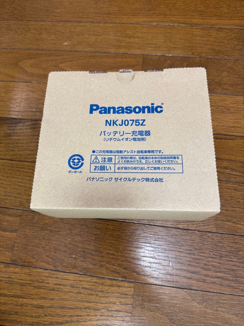 Panasonic NKJ075Z バッテリー充電器◆新品未使用◆パナソニック◆