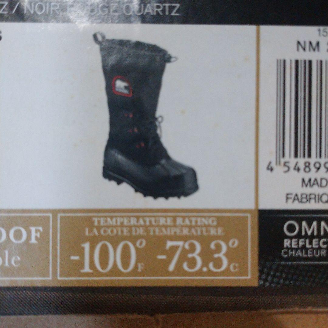 ソレル SOREL GLACIER XT スノーブーツ 　-100'Fサイズ 8