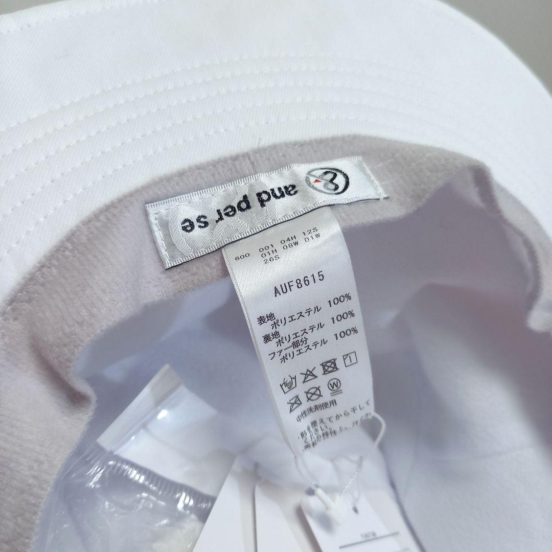 新品 25年 秋冬 and per se ファー耳当て サファリハット 58cm