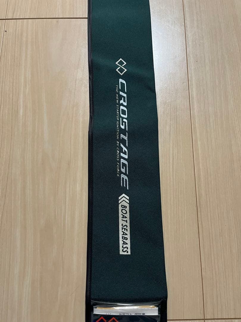 Major Craft シーバスロッド 2ピース