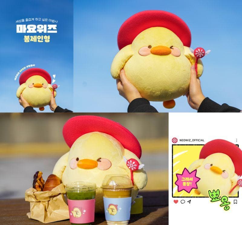 Neowiz 非売品ぬいぐるみ ステッカー 当選品カレンダー Lies of P