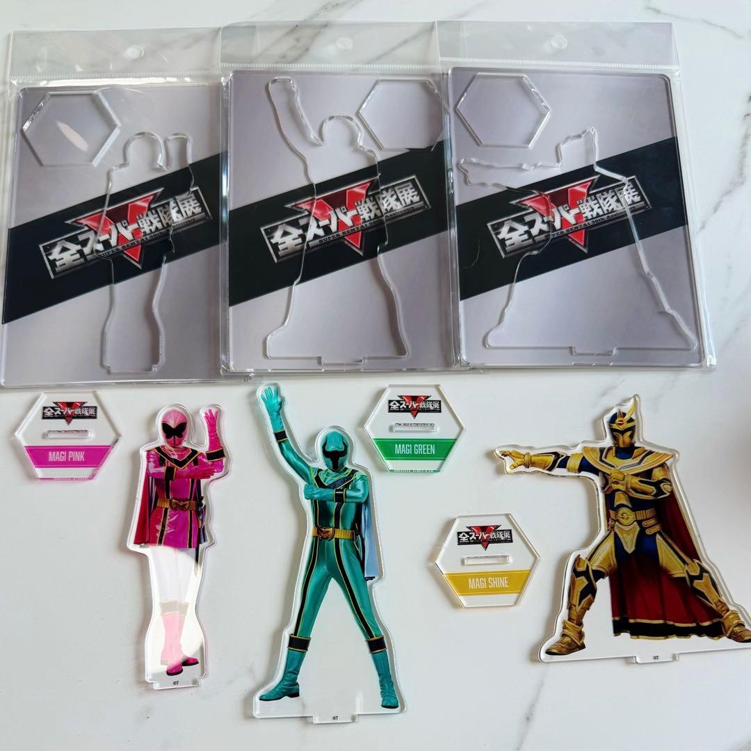 全スーパー戦隊展 マジレンジャー アクリルスタンド まとめ売り