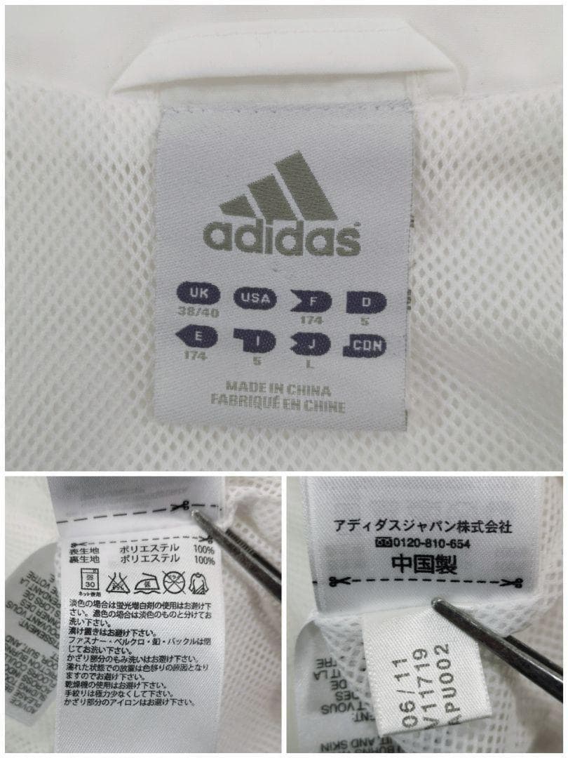 極希少　美品　アディダス　ＡＣミラン　刺繍ロゴ　スリーライン　ジャージ　上下　Ｌ